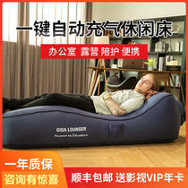 ✅Xiaomi one-click automatic inflatable leisure bed mirror surface picnic outdoor bed sheet people office portable escort