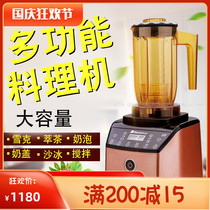 Brantai S3 commercial tea smoothie machine milk cover machine conditioning snow machine new touch pad Blenders