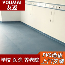 Big dragon homogeneous through-the-heart PVC floor has a directional whole-body coil floor rubber board Hospital operating room plastic floor