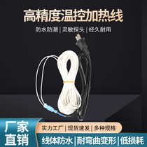 Silicone rubber heating wire breeding incubation warm shed brood meat heating incubator with plug electric heating wire