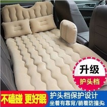 Jiangling collection Domain tiger 3 domain tiger 5 domain tiger 7 domain tiger 9 car inflatable bed Pickup truck rear seat travel air cushion bed