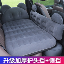 Car inflatable bed Buick Excelle Yinglang gt Regal car rear seat sleeping cushion air bed car travel bed