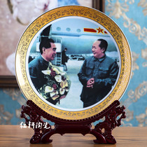 Jingdezhen ceramic gold edge Chairman Mao statue hanging plate Office desk home decoration A variety of town house decoration gifts