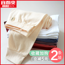 (2 pieces) Yishuang pure cotton trousers women wear high waist loose cotton thin spring and autumn old trousers
