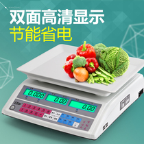 Wan Jiali electronic scale scale electronic scale scale scale electronic scale 30kg electronic scale scale precision 1 gram