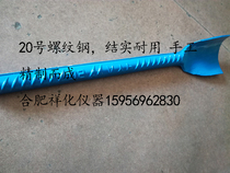 Semi-circular chisel for high-quality rebar roadbed geotechnical drilling sand filling method compaction test