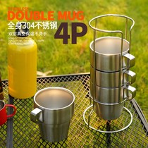 Outdoor full-body 304 stainless steel double-layer cup 4-piece set of insulated picnic anti-scalding coffee cup beer mug portable water cup