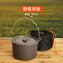Outdoor pot camping pot large barbecue soup pot self driving portable Pot Pot picnic non-stick pan