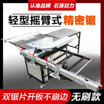 Stone log workbench Multi-function folding simple portable precision saw decoration push table saw mother and child saw table