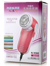 Man Jay 8268 gross ball trimmer with high power plug-in electric sweater razor repaiser to ball machine shave