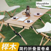 Mounthiker Beech egg roll table Outdoor camping folding solid wood table Portable backrest chair Butterfly chair