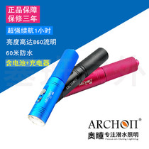 ARCHON OTong V10S strong LED long-range flashlight diving equipment charging searchlight night submersible light