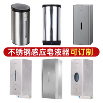Wood clean stainless steel automatic induction foam soap dispenser Wall-mounted leave-in alcohol spray hand sanitizer machine hidden behind the mirror
