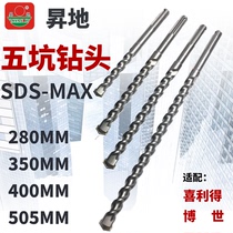 Rise five pit drill bit electric hammer impact drill bit concrete stone SDS MAX Bosch Hilti GBH-38D