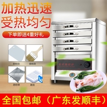 Electric heating section Small desktop bowel powder machine Commercial energy saving drawer steaming stove stainless steel steam box all-in-one