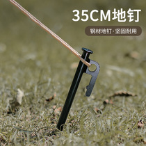 Outdoor coarse tent nail black steel nail camping skyline accessories 35cm