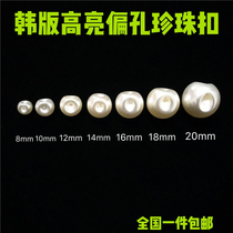 Highlight partial hole white dark eye pearl buckle wrinkled leather bead sweater cardigan cheongsam round edge hole button button button