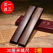 Solid Wood paperweight 1 pair of mahogany Zhenshu Town
