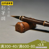 Authentic Jinzhu pen natural bamboo whip pen holder pen rest pen pen hanging carbonization craft four treasures practical