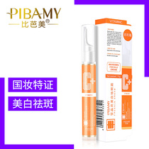 Biba Mei Snow Crystal Bright Beauty VC Whitening Spot Pen Brightening Spot Removal Cream Doodle Dark Spot Pen Spot Removal Moisturizing