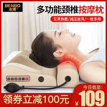 Multifunctional shoulder and cervical vertebra massager neck back shoulder waist and lumbar vertebra electric pillow whole body artifact