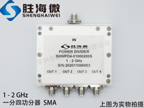 1-2GHz SMA RF one-point four-power power splitter