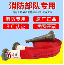 Tuoyu red thickened fire hose 13-65-20 high pressure polyurethane 16 type 20 type 2 5 inch wear-resistant water pipe