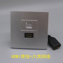 Silver gray 86 HDMI HD multimedia six-class computer panel HDMI with extension cord RJ45 Gigabit socket