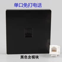 Type 86 single-port telephone socket panel black telephone-free home wall voice switch information panel