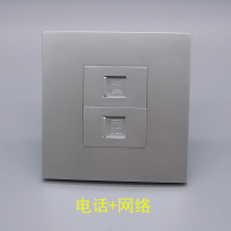 Silver gray 86 type computer telephone dual port RJ45 super five network module Network cable Broadband network cable Wall panel
