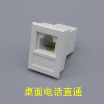 White phone pass-through module with bracket CAT3 voice telephone line socket RJ11 dual-pass head direct plug-in module