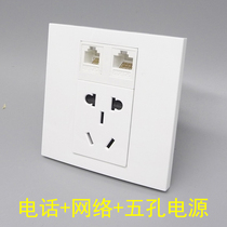 86 type five-hole power supply with network phone RJ45 two-three plug network cable socket computer RJ11 five-hole panel