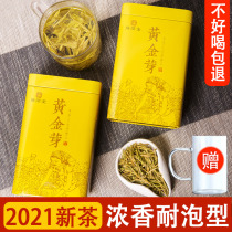 Anji white tea 2021 new tea special gift box before the rain First Class Gold Tea Gold Bud Tea 250g