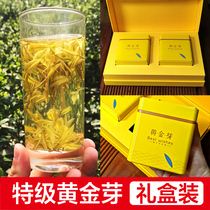 Golden bud tea 2021 new tea spring tea green tea authentic super white tea Anji Gold Bud gift box 250g