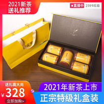 2021 New Tea Gold Bud Golden Leaf Anji white tea Mingchen tea Super 250g gift box Gold Bud Tea