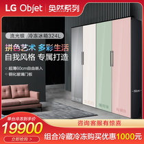 LG Objet single combination full embedded refrigerator ultra-thin first-class energy efficiency frost-free freezer F381GS
