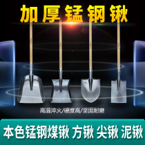 Iron Shovel Agricultural Thickening Garden Art Tool Iron Shovel Farm Tool Iron Shovel Head Manganese Steel Pointed Shovel Shovel shovel