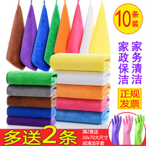 Housekeeping cleaning special towel housework cleaning rag water suction not falling hair thickening Home rub ground glass rubbing table cloth