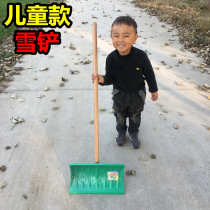 Childrens snow shovel playing snow tools baby snow shovel small snowman shovel snow tools artifact students Snow tools