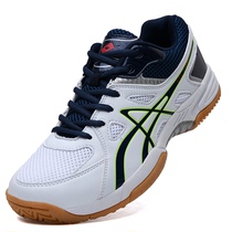 Xisailong professional volleyball shoes men and women non-slip wear-resistant breathable competition sports training shoes table tennis feather playing shoes