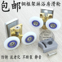 Shower room pulley Old-fashioned arc bathroom glass sliding door wheel double wheel hanging wheel 304 stainless steel copper body accessories