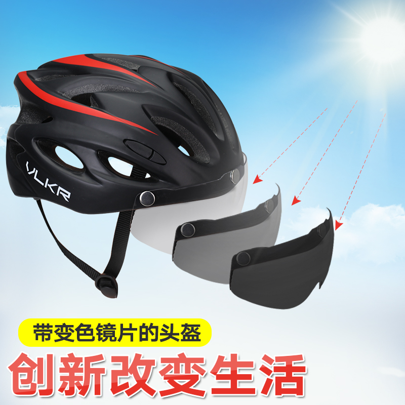 VLKR riding helmet bicycle electric mountain bicycle beauty troupe delivers safety helmet, magnetic-absorbing helmet and glasses in one