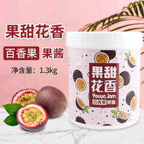 Elegant fruit sweet floral passion fruit sauce passion fruit double gun containing fruit honey snow milk tea shop commercial fruit tea