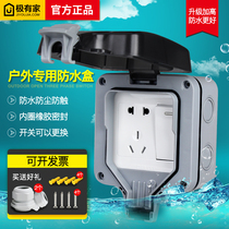Delixi outdoor waterproof socket open five-hole household power socket outdoor rainproof waterproof box