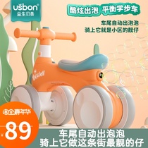 Yisheng Beimei childrens balance car 1-3 years old baby 2 sliding walker without pedal sliding twisting car bubble car