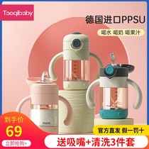 Naughty baby ppsu drinking cup Childrens water cup bottle baby straw Duck mouth dual-use baby milk cup 2 years old 1