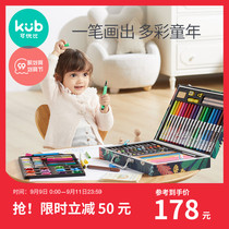 Can be excellent than childrens brush gift box kindergarten painting art painting tools color pen set boys and girls toys