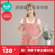 KUB can be better than pregnant womens radiation jacket dress fashion metal fiber radiation shielding electromagnetic radiation