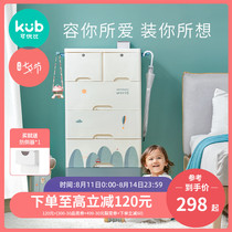 (Recommended by Weia)Keyobi baby wardrobe Childrens storage cabinet Drawer storage cabinet Baby chest of drawers