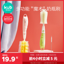 Excellent than silicone bottle brush cleaning brush set 360 degree rotating silicone brush nipple brush cleaning bottle brush